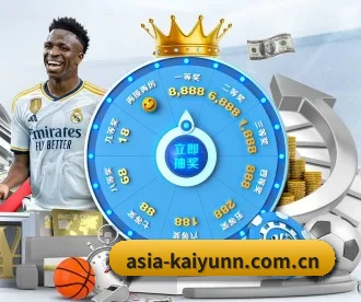 asia-kaiyunn.com.cn APP 深度功能